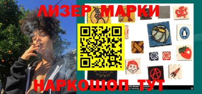 гидра Бийск