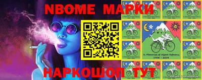 молекула духа Берёзовский