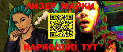 гидра Бийск