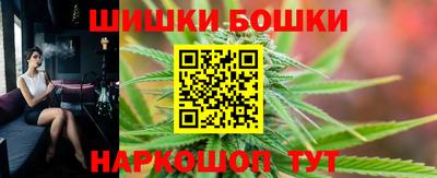 марки lsd Бийск