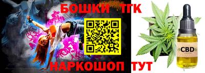 прущие крисы Беслан