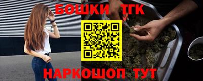 молекула духа Берёзовский