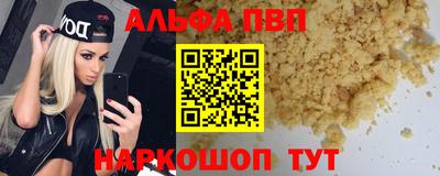 молекула духа Берёзовский