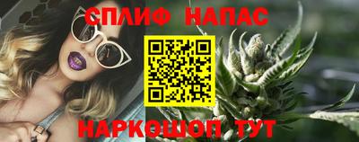 молекула духа Берёзовский