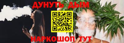 гидра Бийск