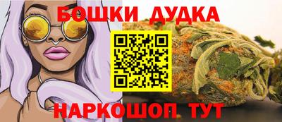 марки lsd Бийск