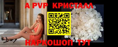 прущие крисы Беслан