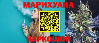марки lsd Бийск