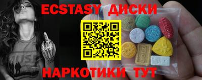 прущие крисы Беслан