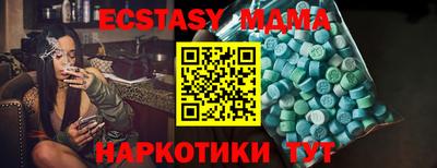 прущие крисы Беслан