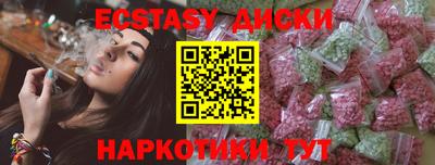 прущие крисы Беслан