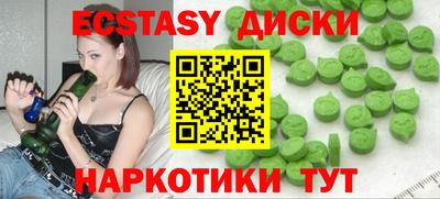 марки lsd Бийск