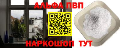 гидра Бийск