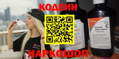 прущие крисы Беслан