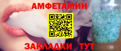 прущие крисы Беслан