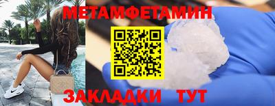 молекула духа Берёзовский