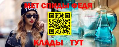 прущие крисы Беслан