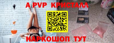 молекула духа Берёзовский