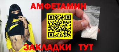 марки lsd Бийск