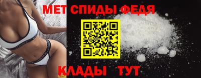 прущие крисы Беслан
