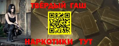 молекула духа Берёзовский