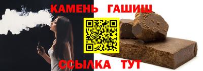 прущие крисы Беслан