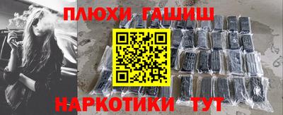 прущие крисы Беслан