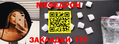 марки lsd Бийск