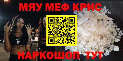 молекула духа Берёзовский