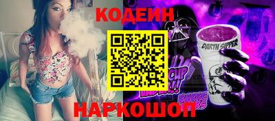 марки lsd Бийск