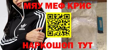 молекула духа Берёзовский