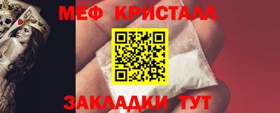 марки lsd Бийск