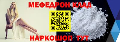 прущие крисы Беслан