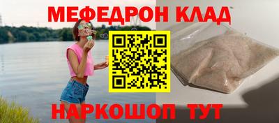марки lsd Бийск