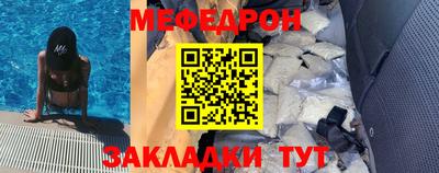 молекула духа Берёзовский