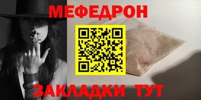 марки lsd Бийск