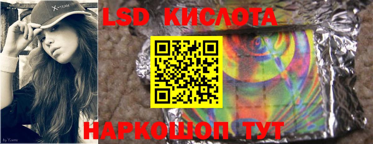 KRAKEN вход  LSD-25 экстази ecstasy  Верхняя Салда  LSD-25 экстази ecstasy 