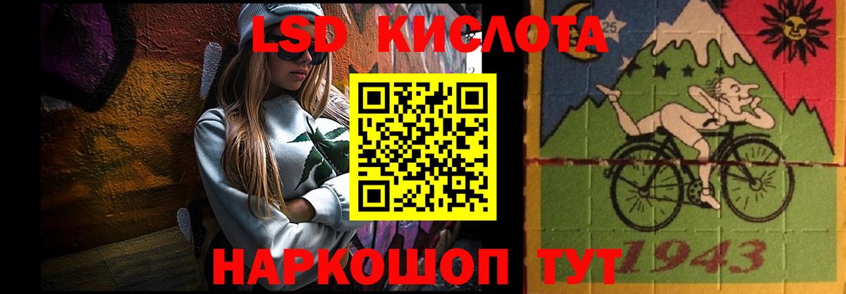 LSD-25 экстази кислота Верхняя Салда