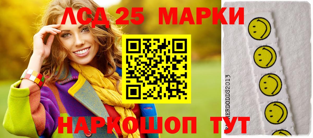 LSD-25 экстази ecstasy  Вход с VPN  ЛСД экстази кислота  Верхняя Салда 