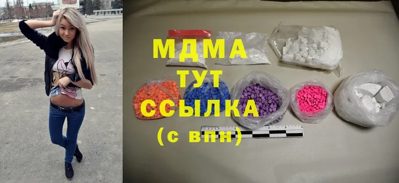 MDMA кристаллы  Верхняя Салда 