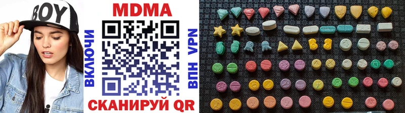 МДМА молли  МЕГА ССЫЛКА  Верхняя Салда  закладка 