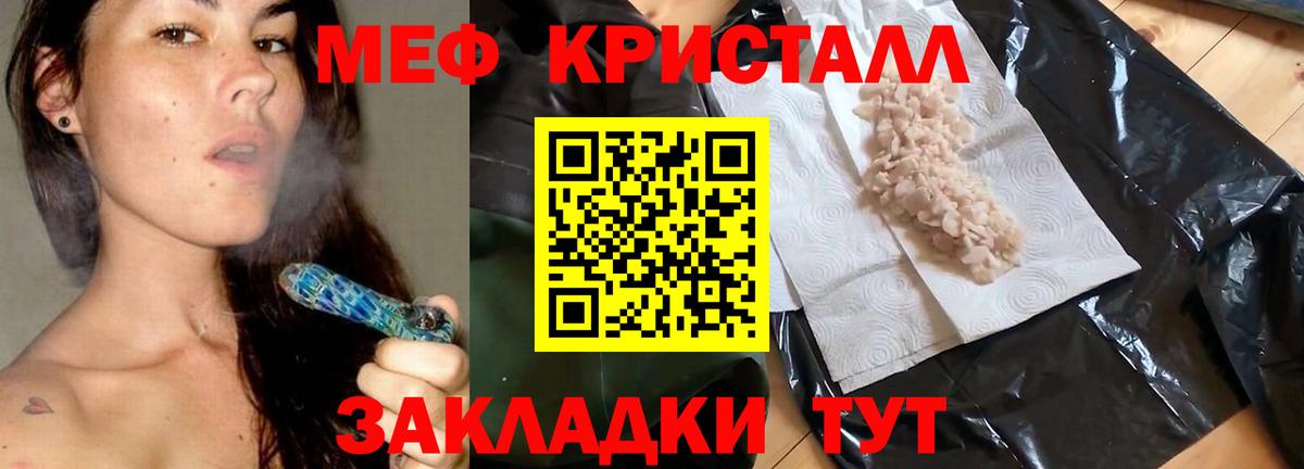 Меф  продажа наркотиков  МЕФ  МЯУ-МЯУ VHQ  МЯУ-МЯУ мяу мяу  Верхняя Салда 