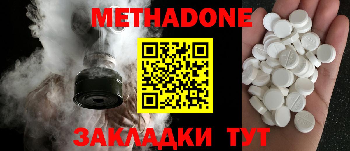 МЕТ  Марихуана  Верхняя Салда  Гашиш  Меф кристаллы  КОКАИН  Alpha PVP СК  