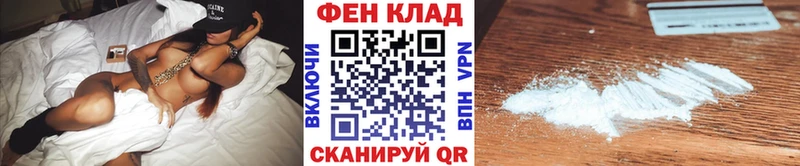 маркетплейс телеграм  Верхняя Салда  Первитин кристалл 