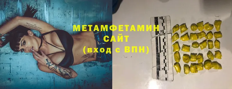 МЕТАМФЕТАМИН винт  где найти   Верхняя Салда 