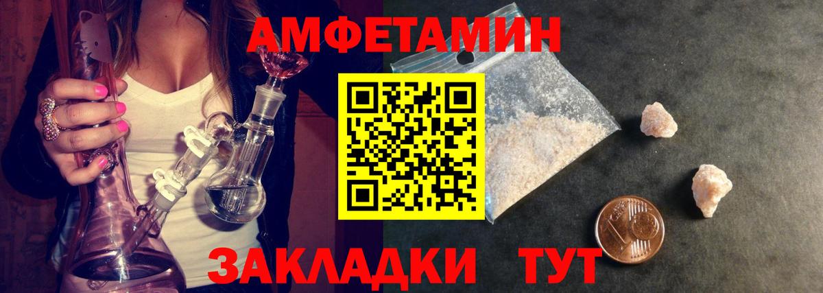 Первитин кристалл Верхняя Салда