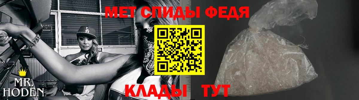 Метамфетамин пудра Верхняя Салда