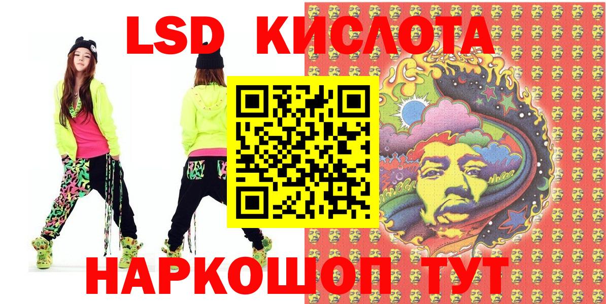 Наркотические марки 1,5мг Верхняя Салда