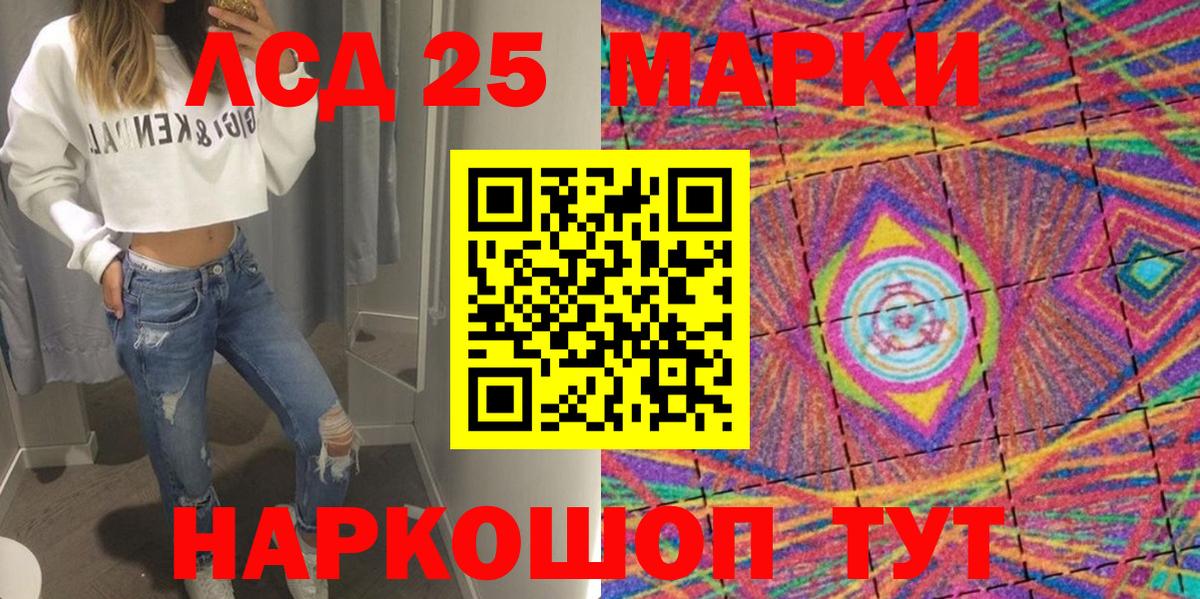 Марки N-bome 1,5мг  Марки 25I-NBOMe  Марки N-bome 1,5мг  Верхняя Салда  Вход с VPN 