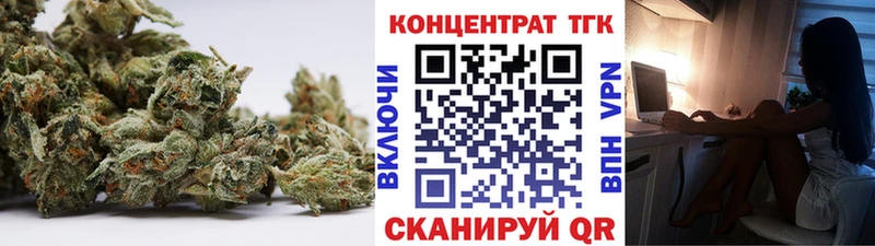 ТГК гашишное масло Верхняя Салда